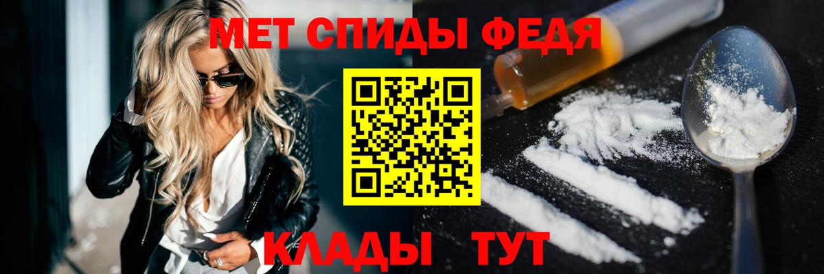 АМФЕТАМИН 97% Лесной