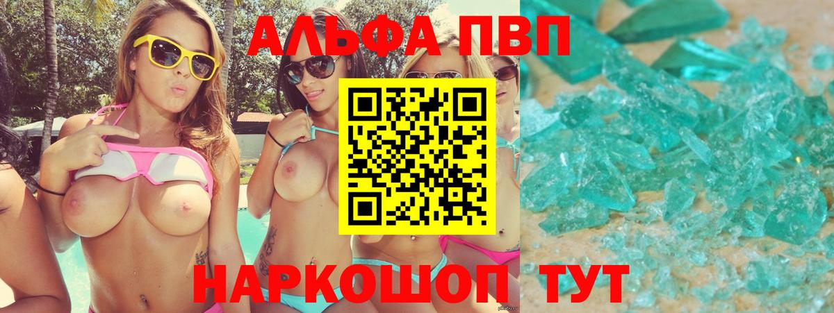 A PVP мука Лесной