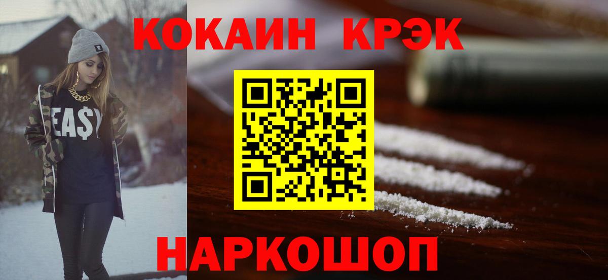 КОКАИН 98% Лесной