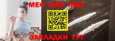каннабис Майкоп