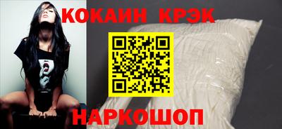 мефедрон Магнитогорск