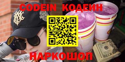 каннабис Майкоп