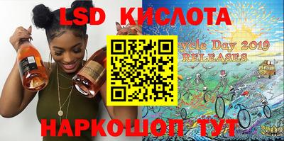 мяу мяу кристалл Магадан