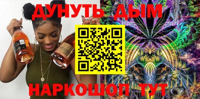 мефедрон Магнитогорск