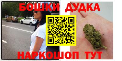 каннабис Майкоп