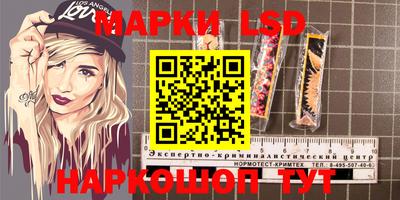 мефедрон Магнитогорск