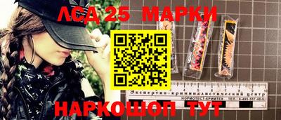 мяу мяу кристалл Магадан
