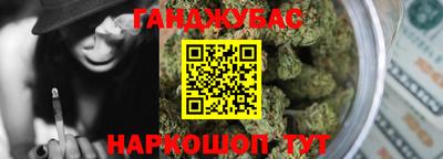 каннабис Майкоп