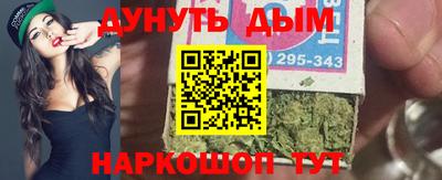 мефедрон Магнитогорск