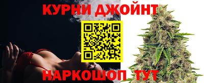 каннабис Майкоп