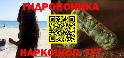 мяу мяу кристалл Магадан