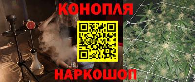 мяу мяу кристалл Магадан