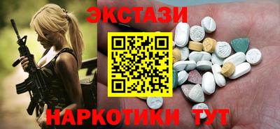 каннабис Майкоп