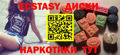 мефедрон Магнитогорск