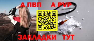 сатива Михайловск
