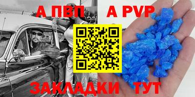 мефедрон Магнитогорск