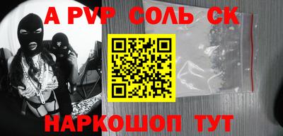 COCAINE Мирный