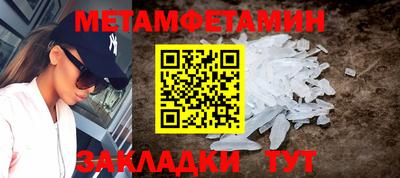 сатива Михайловск