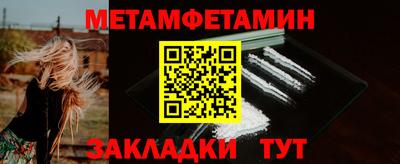 мяу мяу кристалл Магадан