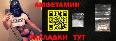 мефедрон Магнитогорск