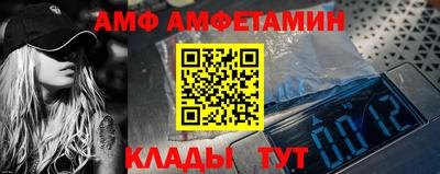 каннабис Майкоп