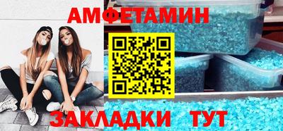 мяу мяу кристалл Магадан