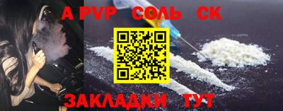 мефедрон Магнитогорск