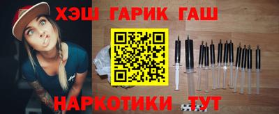 каннабис Майкоп