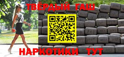 мефедрон Магнитогорск