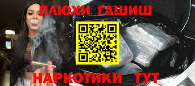 мяу мяу кристалл Магадан