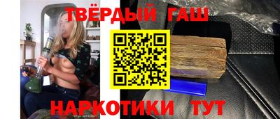мефедрон Магнитогорск