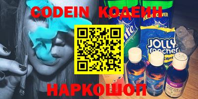 мяу мяу кристалл Магадан