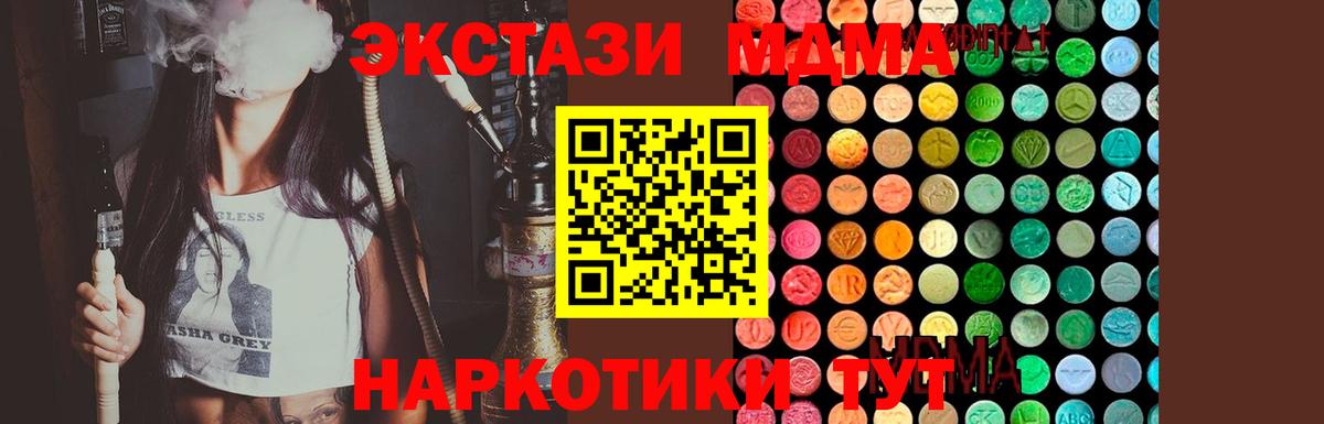 Лесной  МЕТАМФЕТАМИН  Вход с VPN  ГАШИШ  ГАШИШ  Мефедрон  