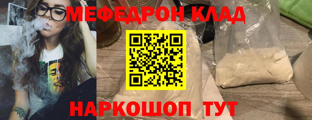 МЕФ Лесной
