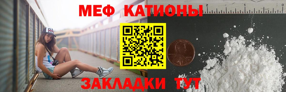 Лесной  Мефедрон 4 MMC  МЕФ  Вход с VPN  МЕФ 4 MMC  МЯУ-МЯУ 
