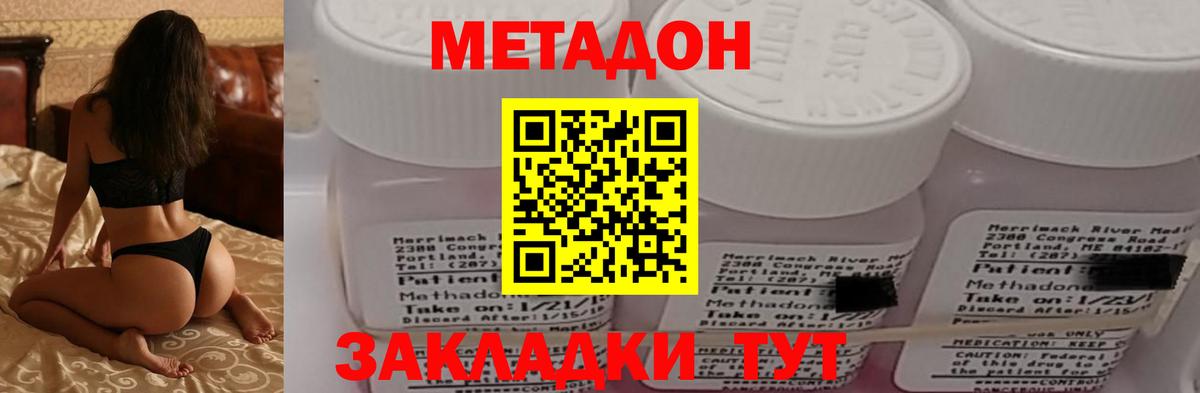 Метадон VHQ Лесной