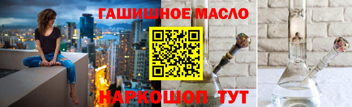 НБОМе Лесной