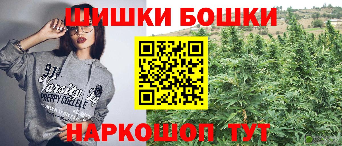 Конопля THC 21% Лесной