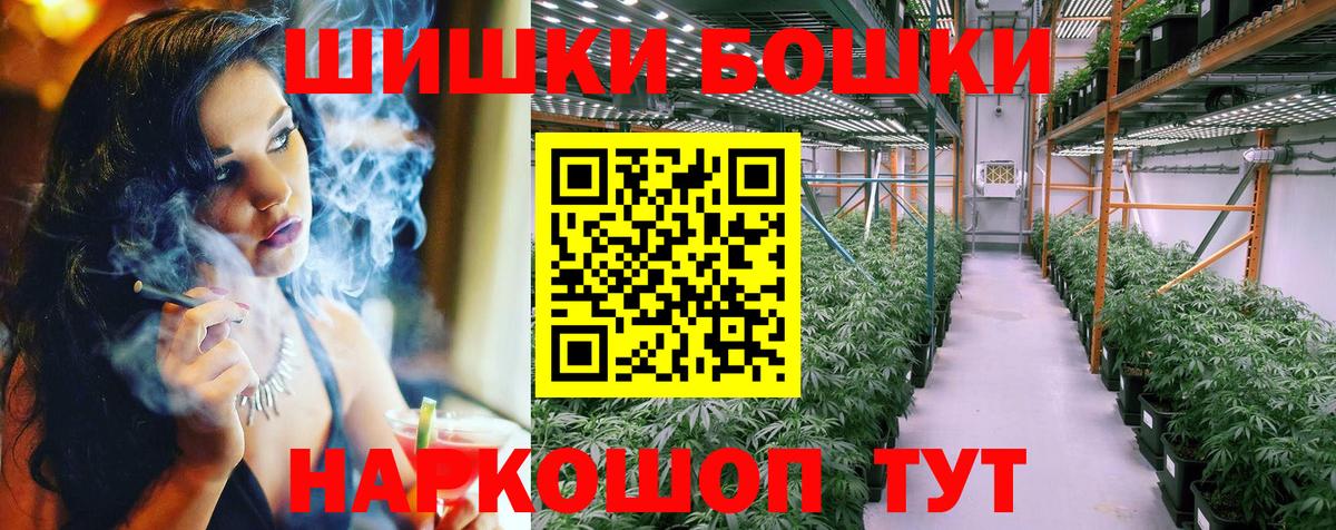 Бошки Шишки тримм  Вход с VPN  Лесной  Каннабис AK-47  Конопля ГИДРОПОН 